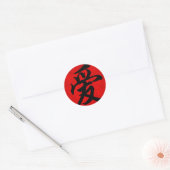 Sticker Rond L'amour dans la calligraphie chinoise (Enveloppe)