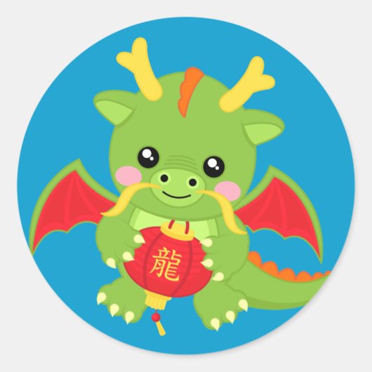 Sticker Rond Lanterne de retenue de dragon (Devant)