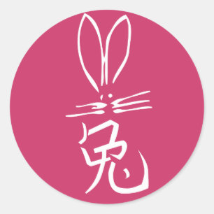 Sticker Rond Lapin avec caractère chinois