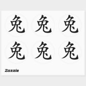 Sticker Rond Lapin chinois de zodiaque (Feuille)