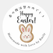Sticker Rond Lapin de friandise de Pâques Cookie Moderne Script (Devant)