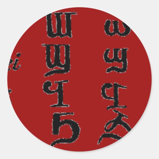 Sticker Rond Le copte (Devant)