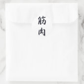 Sticker Rond le muscle noir (Sac)