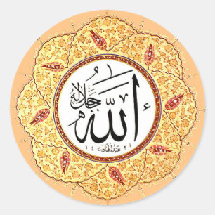 Sticker Rond Le nom d'Allah par Hafiz Osman