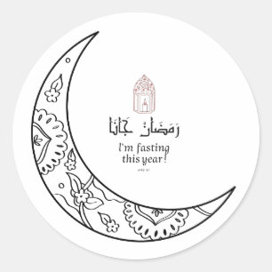 Sticker Rond Le ramadan arrive