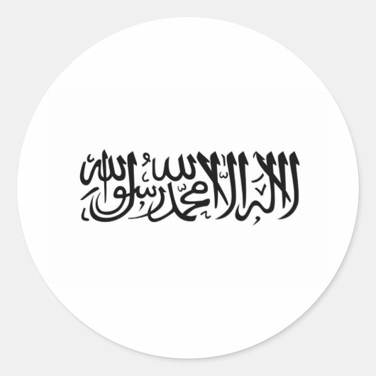 Sticker Rond Le Shahada (Devant)