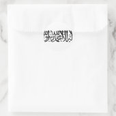 Sticker Rond Le Shahada (Sac)