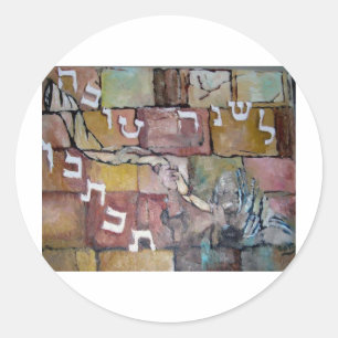 Sticker Rond Le´Shanah Tovah