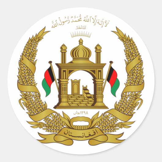 Sticker Rond L'emblème national de l'OR afghan (Devant)