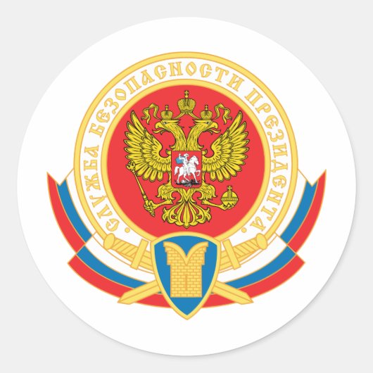 Sticker Rond L'emblème sécuritaire du président russe (Devant)