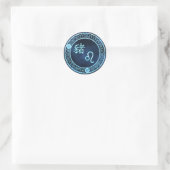 Sticker Rond Leo/Cochon (Sac)