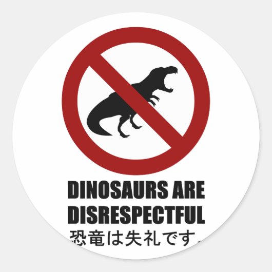 Sticker Rond Les dinosaures sont irrespectueux (Devant)