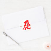 Sticker Rond Lettre rouge [Kanji] Shinobi (Enveloppe)