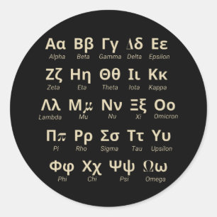 Sticker Rond Lettres alphabétiques grecques en ordre avec prono