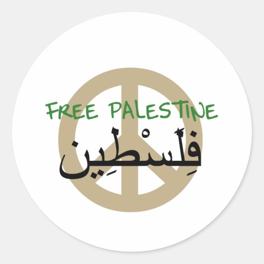 Sticker Rond Libérer la Palestine (Devant)