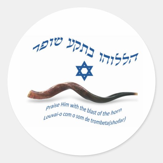 Sticker Rond L'OEuvre originale de Shofar - Psaumes 150:3 (Devant)