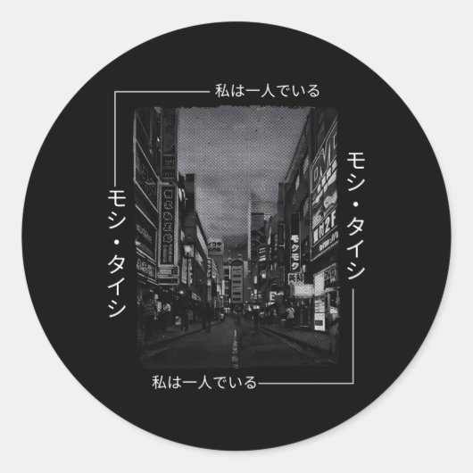 Sticker Rond Lofi Tokyo Rangs japonais Esthétique (Devant)