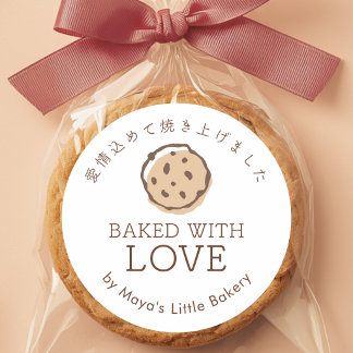 Sticker Rond Logo de cookie aux pépites de chocolat simple cuit