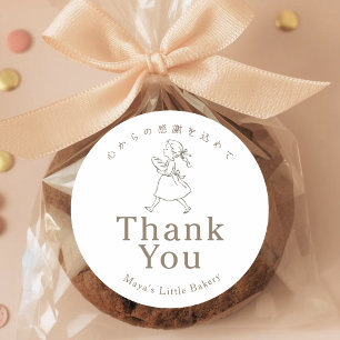 Sticker Rond Logo de fille de boulangerie vintage Merci