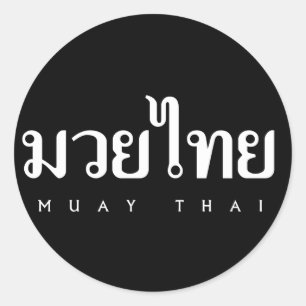 Sticker Rond Logo Muay Thai