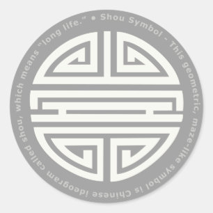 Sticker Rond Longévité Caractère chinois impressionnant