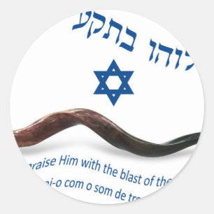 Sticker Rond L'original bénissent du Shofar - 150:3 de psaumes