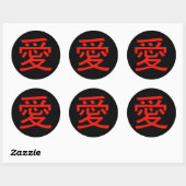 Sticker Rond Love Chinese Calligraphy (Feuille)