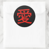 Sticker Rond Love Chinese Calligraphy (Sac)
