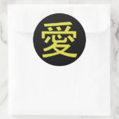 Sticker Rond Love Chinese Calligraphy (Sac)
