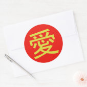 Sticker Rond Love Chinese Calligraphy (Enveloppe)