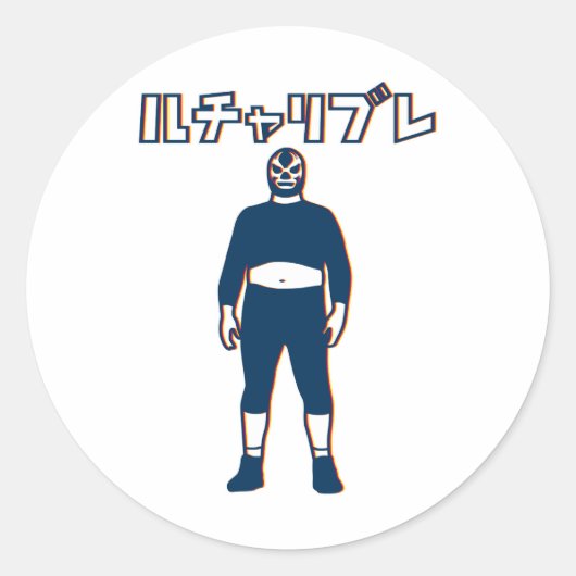 STICKER ROND LUCHA LIBRE#85 (Devant)