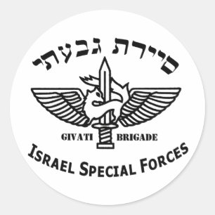 Sticker Rond Lumière anti-terroriste Givati