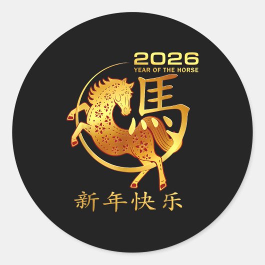 Sticker Rond Lunar New Year Happy Chinese New Year Of The Horse (Devant)
