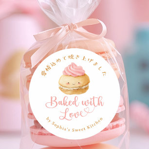 Sticker Rond Macaron Kawaii Cuit avec Amour Aquarelle