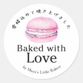 Sticker Rond Macaron Rose Rustique Cuit avec Amour (Devant)