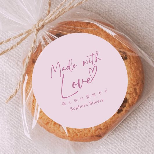 Sticker Rond Made with Love Pink Minimalist Elegant Script
