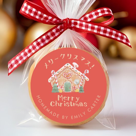 Sticker Rond Maison en pain d'épices pour un joyeux Noël rouge