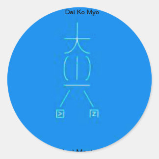 Sticker Rond Maître Usai