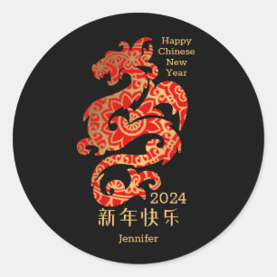 Sticker Rond Mandala Dragon Noir chinois Nouvel An Fête