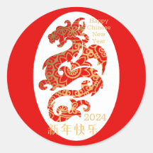 Mandala Dragon Rouge chinois Nouvel An
