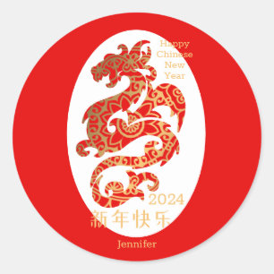 Sticker Rond Mandala Dragon Rouge chinois Nouvel An