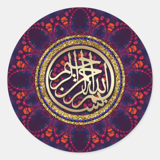 Sticker Rond Mandala Fusion Gold Bismillah Arabe Calligraphie (Devant)
