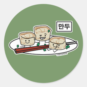 Sticker Rond Mandu Corée dumpling dim sum petit déjeuner hangul