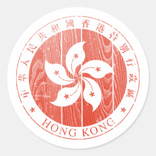 Sticker Rond Manteau de Hong Kong des bras
