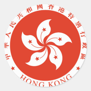 Sticker Rond Manteau officiel de Hong Kong de symbole