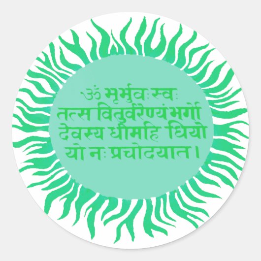 Sticker Rond Mantra de Gayatri (Devant)