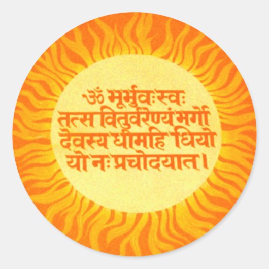 Sticker Rond Mantra de Gayatri (Devant)