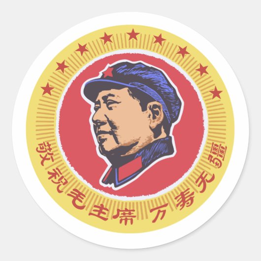 STICKER ROND MAO TSE TUNG (Devant)