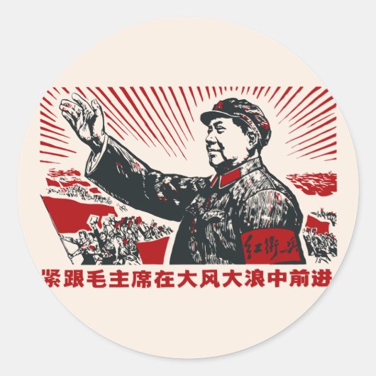 Sticker Rond Mao Zedong (Devant)