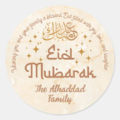 Sticker Rond Marbre de crème Eid islamique Moubarak avec nom (Devant)